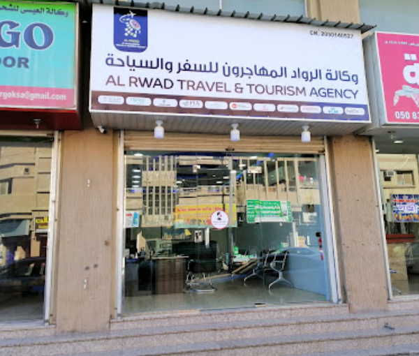 Al Rwad Travel & Tourism