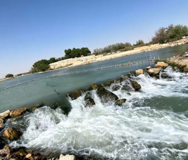Wadi Hanifa Park