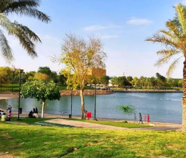 Salam Park