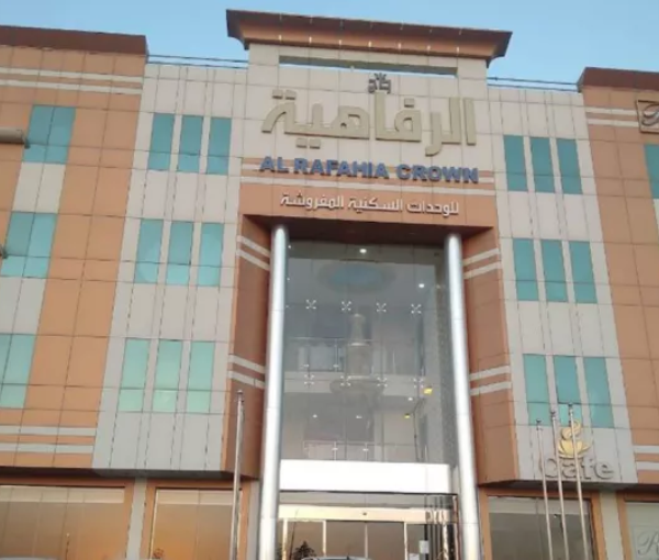 Al Rafahya Crown