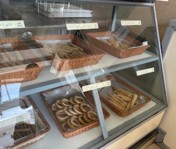 Madinah Bakery