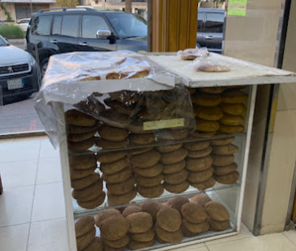 Madinah Bakery