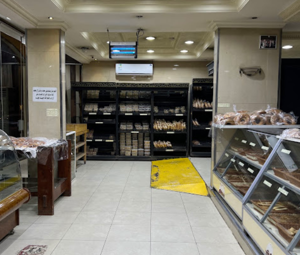 Madinah Bakery