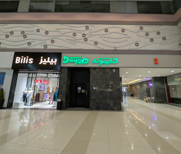 Diamond Restaurant