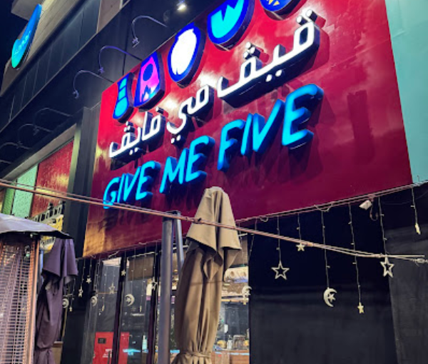 GiveMe Five Restaurant