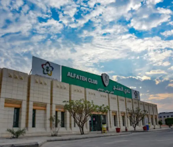 Al Fateh Sports Club