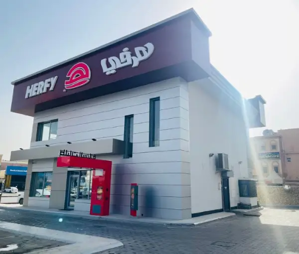 Gulf Promotion - Signage & Advertising Company Riyadh, Saudi Arabia