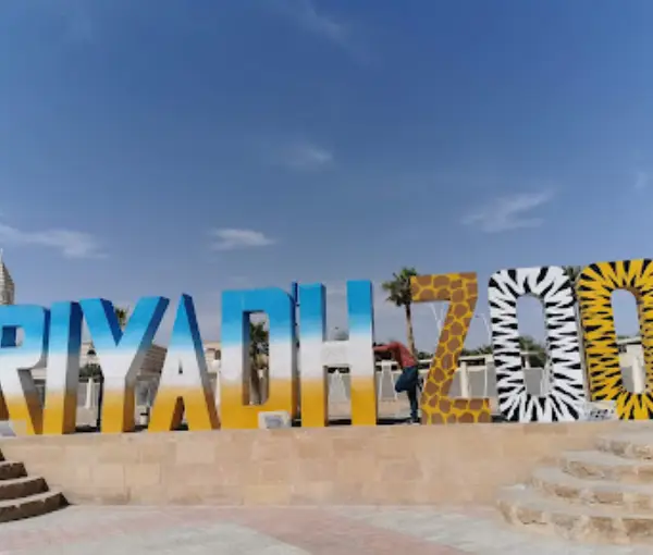 Riyadh Zoo