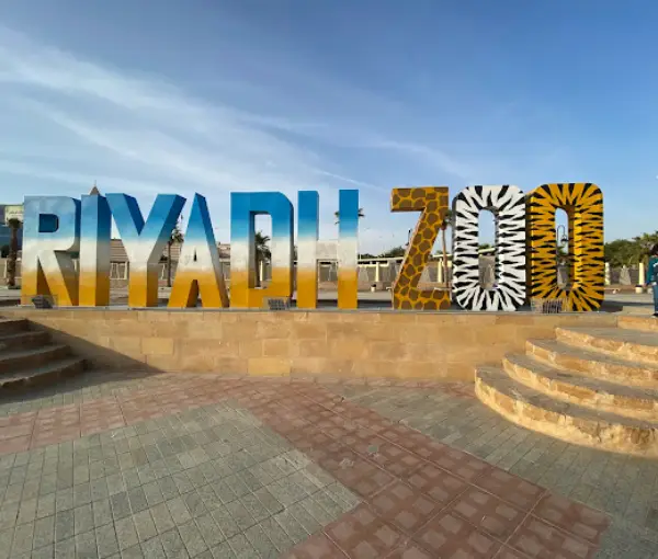 Riyadh Zoo