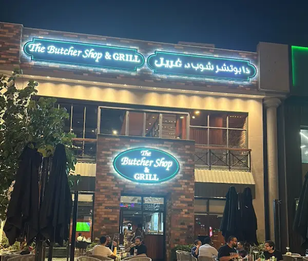 The Butcher Shop and Grill