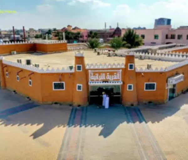 Al-Qaryah Al-Turathiyah Restaurant