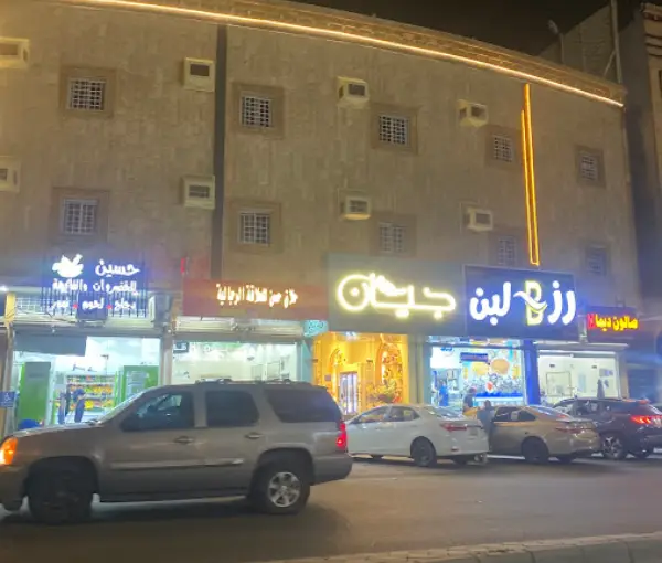 Greens Restaurant