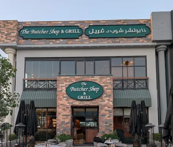 The Butcher Shop and Grill