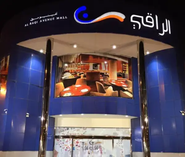 Alraqi Avenue Mall