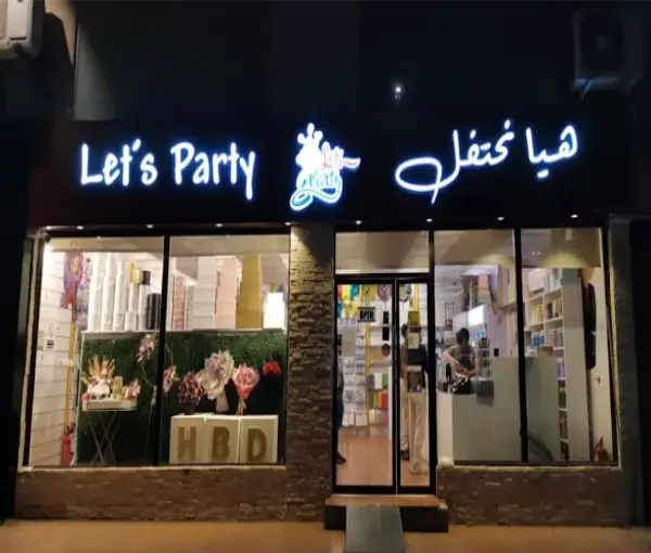 Let's party store