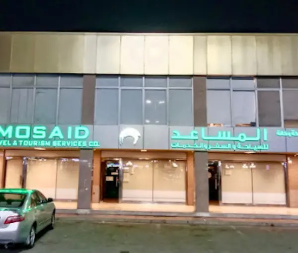 Mosaid Travel and Tourism Services