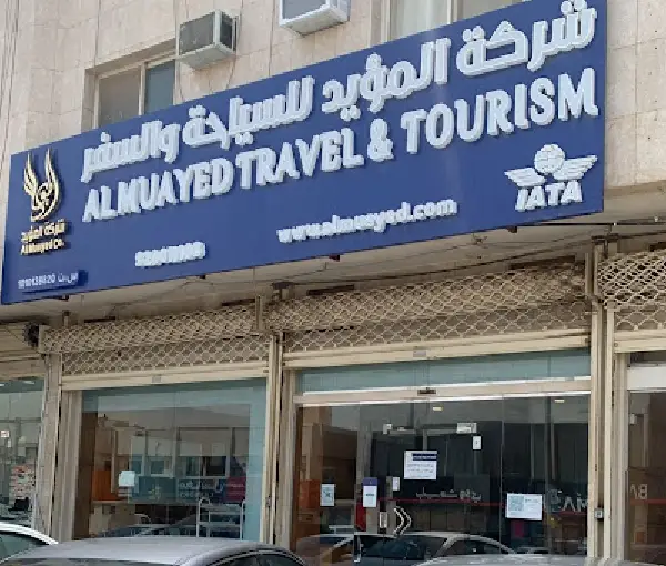Al Muayed Travel & Tourism Company