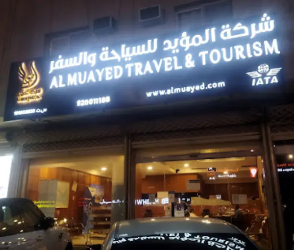 Al Muayed Travel & Tourism Company