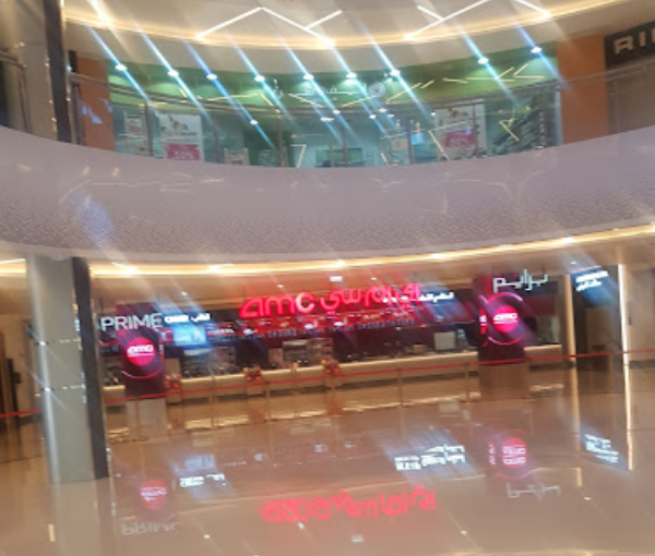 Garden Mall