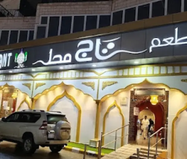 Taj Mahal Restaurant