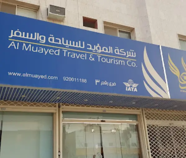 Al Muayed Travel & Tourism Company