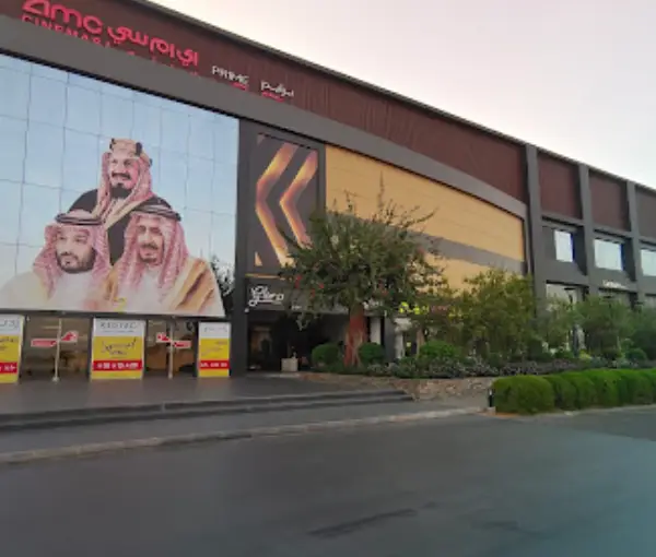 Garden Mall
