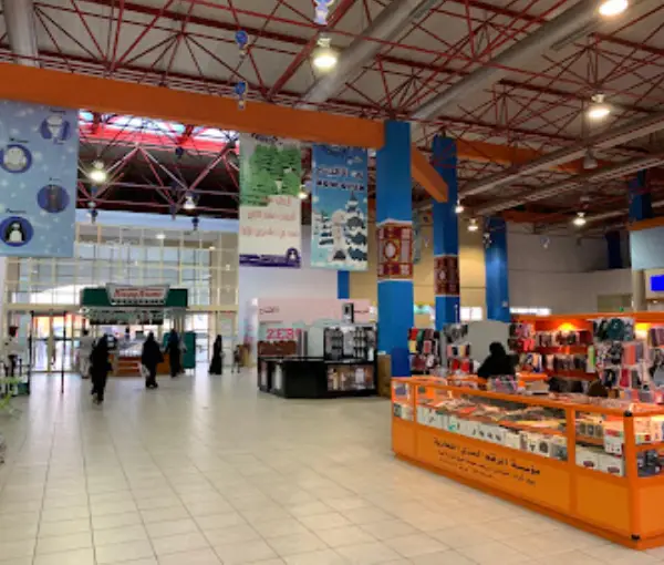 Ibn Khaldoun Mall