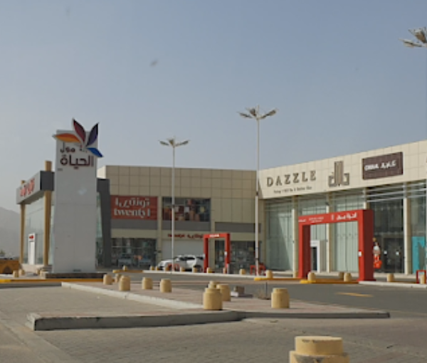 Al Hayah Mall