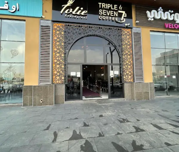 Tolie Restaurant