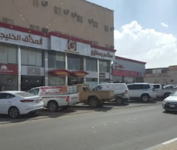 Al mathaq Al Khaliji