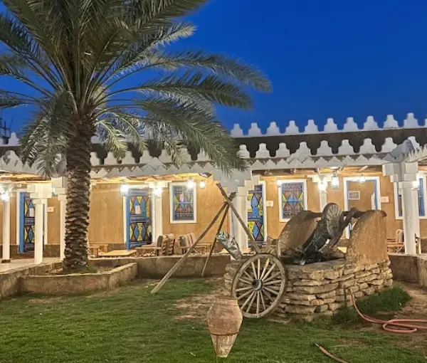 Al-Qaryah Al-Turathiyah Restaurant