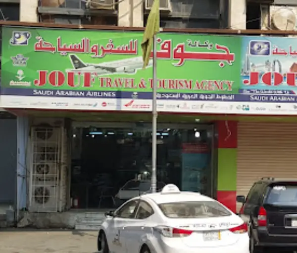 JOUF Travel and Tourism Agency
