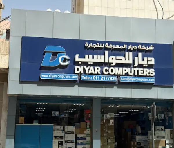 Diyar Computers