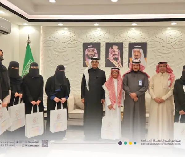 Shoruq Almamlakha International School