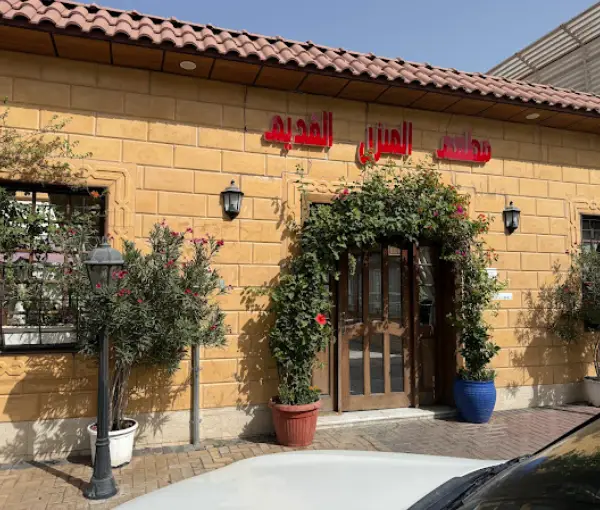 Lavilla Restaurant