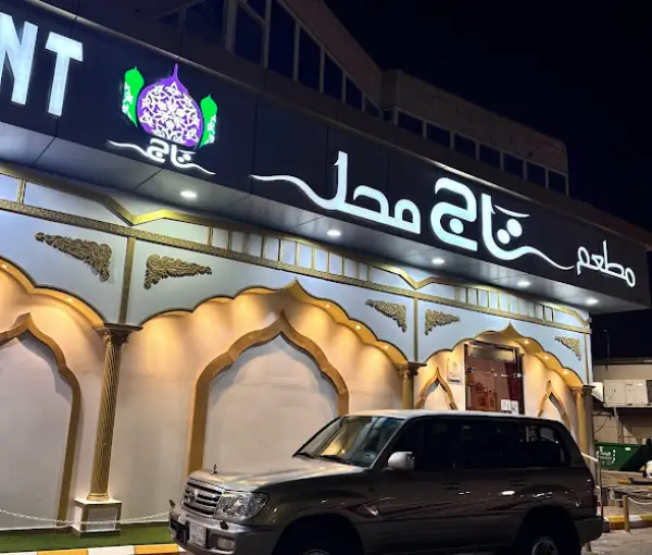 Taj Mahal Restaurant