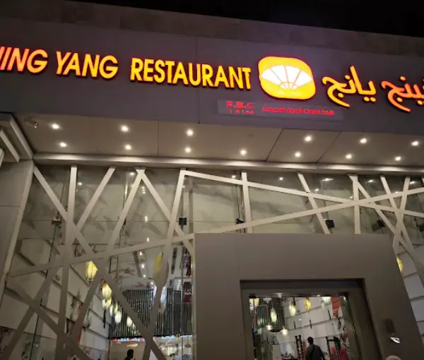 Shing Yang