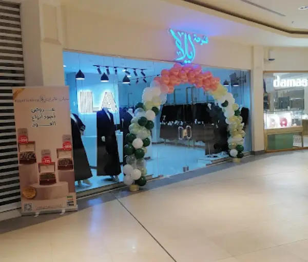 Alraqi Avenue Mall