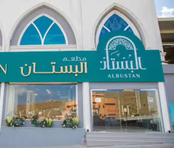 Al Bustan Restaurant