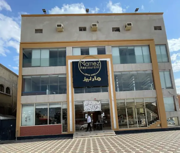 Marnez Restaurant