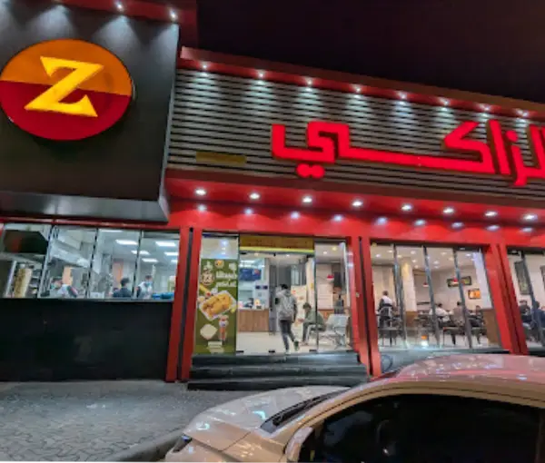 Zaki Broast