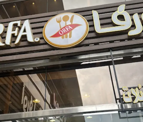 Orfa Restaurant