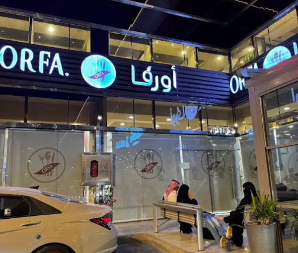 Orfa Restaurant