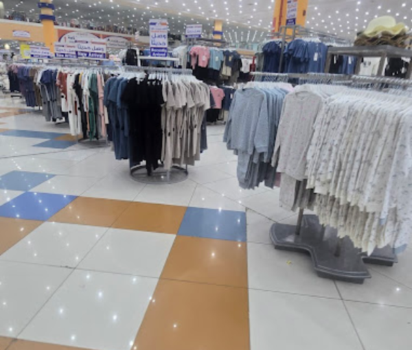Al Manar Mall