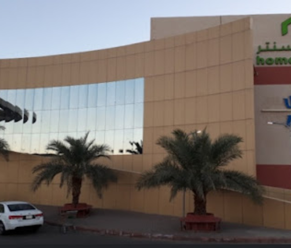 Garden Mall