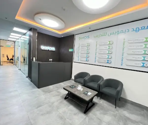 Dimois Training Institute