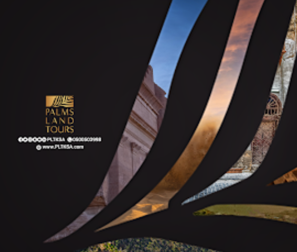 Palm Lands Tours